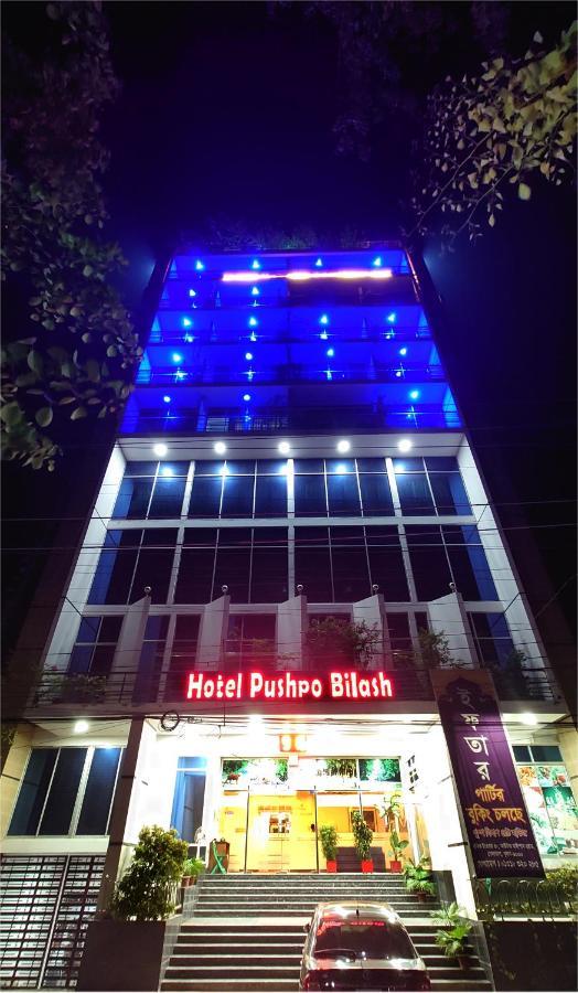 Hotel Pushpo Bilash Khulna Exteriér fotografie