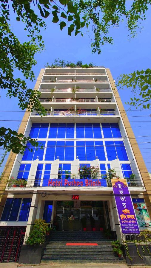 Hotel Pushpo Bilash Khulna Exteriér fotografie